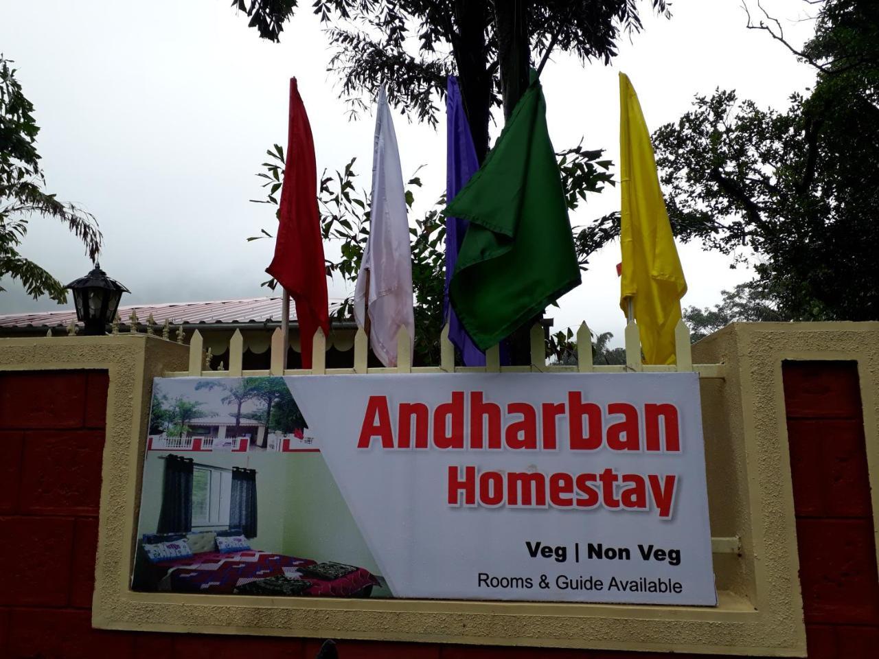 Andharban Homestay Pune Ngoại thất bức ảnh